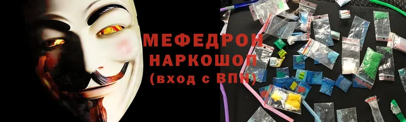 Наркотические вещества Беслан кракен маркетплейс  Меф  ГАШ  Альфа ПВП  Экстази 