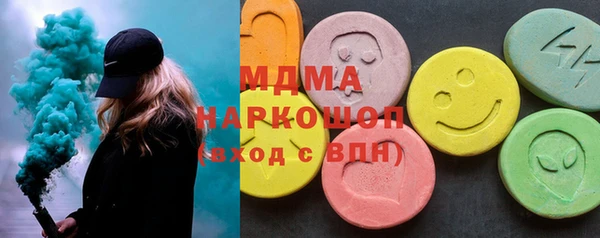 MDMA Premium VHQ Аркадак