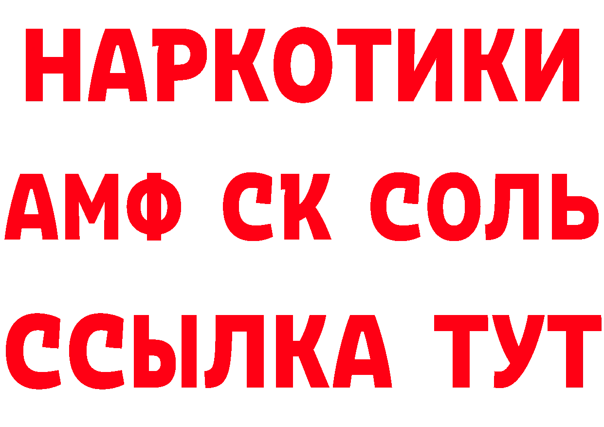 А ПВП VHQ ссылки это МЕГА Беслан