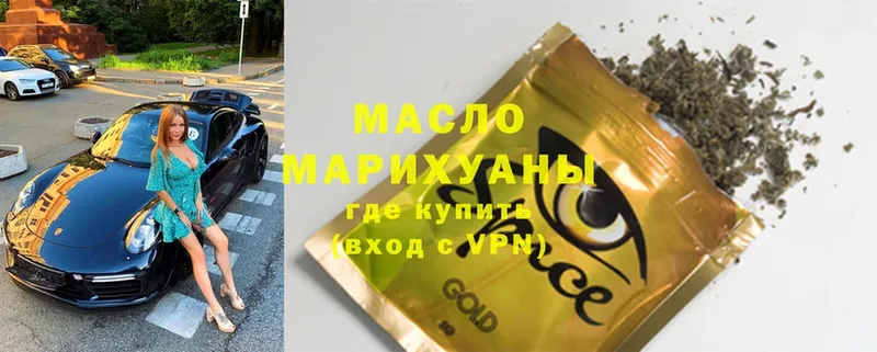 Дистиллят ТГК гашишное масло  Беслан 